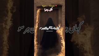 Akeli hai Zehra س 💔❤️‍🩹  Ayyam e zehra [upl. by Assetak]