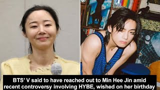 ADOR Min Hee Jin reveals that BTS V contacted her from military amid ongoing controversy with HYBE [upl. by Kired]