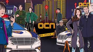 2019 라인업 OCN의 더 강력하고 새로운 세계관 [upl. by Royall]