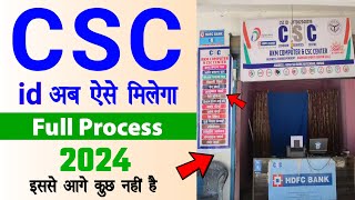 CSC Registration 2024 Full Process  CSC id Kaise Banaye  Tec Certificate csc  Tec Exam Live [upl. by Cassi]