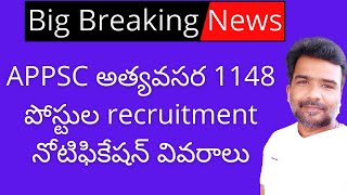 APPSC latest job recruitment notificatons  APPSC notification 2021  APPSC jobs calendar 2021 [upl. by Gasparo]