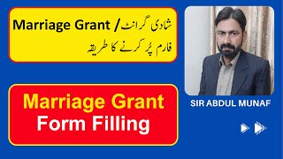 Marriage grant Form Filling  Marriage grant rules 2023 [upl. by Pasadis]