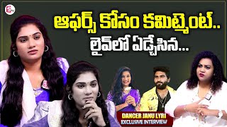 Dhee Dancer Janu Lyri Emotional Interview  Folk Dancer Tony Kick  Anchor Manjusha [upl. by Pierpont]