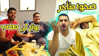 نص يوم في الحسا و مشكلة الفطور 😂 [upl. by Ellynad]