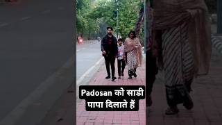 Padosan ko patane ke liye kuch bhi  Zeba Saifi miyabiwikiladai comedy comedyvideos shortsvideo [upl. by Coward]