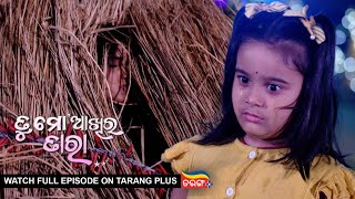 Tu Mo Akhira Tara  5th Dec 2023  Ep  1803  Watch Full Episode Now On Tarang Plus [upl. by Uriel]