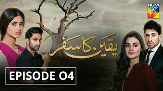 Yakeen Ka Safar Episode 04 HUM TV Drama [upl. by Eenafit]