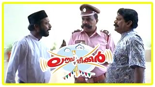 Loud Speaker Malayalam Movie  Malayalam Movie  Harisree Asokan Comedy [upl. by Rooker]