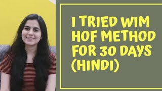 WIM HOF Breathing Exercise My Experience From India In Hindi [upl. by Nawed]