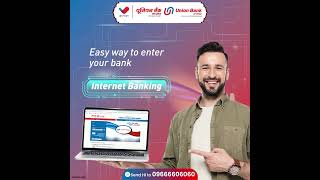 Internet Banking  Union Bank of India [upl. by Fan399]