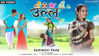 Aadivasi New Song  ULLU  उल्लू   Killachop amp Bini Sharma [upl. by Buehler]