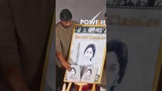 mahanati Savitri book launch [upl. by Iaoh]