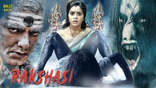 Rakshasi Movie  Hindi Dubbed Movies  Gitanjali  Shamna Kasim  Kumar Sai Pampana  Action Movies [upl. by Felicia]