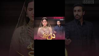 Dil manay na episode 23 full  Dil manay na episode 24 teaser  Dil manay na episode 24 [upl. by Karylin]