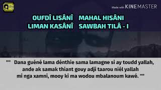 Khassida Madal khabirou et Lisanou choukri Transcription et Traduction en Wolof [upl. by Rusert]