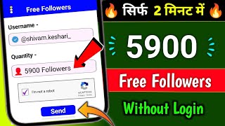 Instagram Par Follower Kaise Badhaye  how to increase followers on Instagram  Instagram Followers [upl. by Feingold]