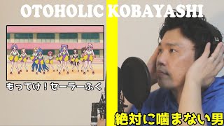 絶対に噛まない男が「らき☆すた」の「もってけ！セーラーふく」にトライするそうです【噛んだら募金】 [upl. by Anhaj]