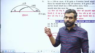 e MATHEMATICS Race Class 02 [upl. by Marga]