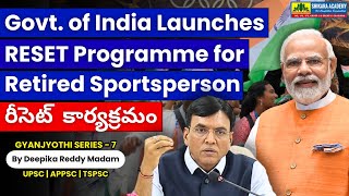 RESET  Retired Sportsperson Empowerment Training Programme Launched by Govt  By Deepika Reddy [upl. by Elie]