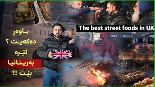 گەورەترین شەقامی موسوڵمامان لە شاری بێرمینگھامی بەریتانیا  the best street food in uk [upl. by Ennovyahs]