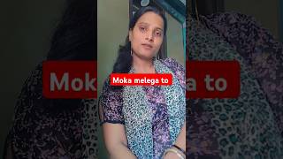 Moka melega to song comedy  ytshorta  trending  viral  comedy  funny  realfools Avika kasana [upl. by Hardan936]