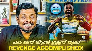 🥶😈ഞങ്ങളുടെ ദേവൻ💓💯Kerala Blasters Win Vs Mumbai City Fc Status🤩Kbfc Revenge Win Status wccreates [upl. by Woodrow399]