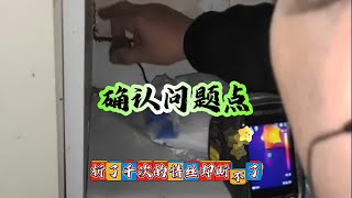 专业的事交给专业的人来做，防水补漏！ [upl. by April]