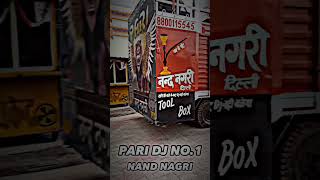 Pari dj nand Nagri Delhi🔥💥☠️🐯 djsystem djworld djculture dj viralmusic djremix djlifestyle [upl. by Josy]