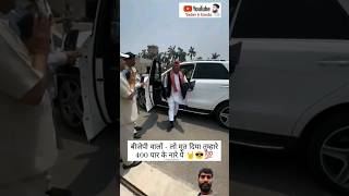 da dabdaba tha dabba Hai dabba banaa rahega akhalesh Akhilesh Yadav [upl. by Negyam]