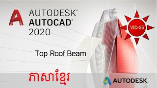 10 Top Roof Beam Autocad 2D [upl. by Camel]