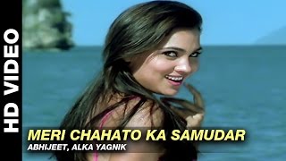 Kitna Sukun Kitna Aaram  Rishi Kapoor amp Raveena Tandon  Saajan Ki Baahon Mein  90s Romantic Song [upl. by Esmerolda775]