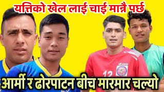 Nepali Army VS Dhorpatan 7 Big Competition Volleyball Match Gandaki Pardesh Nepal 2024 ll [upl. by Attennhoj]