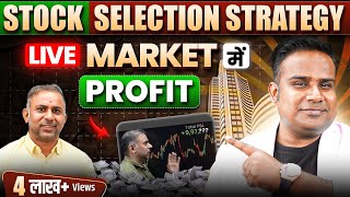 Live Profit Making Strategy With Proof  Stock Market Trading  Share Market Trading  SAGAR SINHA [upl. by Ahtabbat]