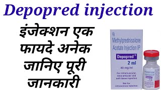 Depopred injection uses in hindi [upl. by Artamas435]