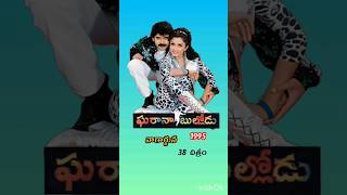 KING NAGARJUNA 38 MOVIE CAST😍🥰🎉🤩 NAGARJUNA AaMANI RAMYA KRISHNA GHARANA BULLODU viralshortsvideo [upl. by Faustina]