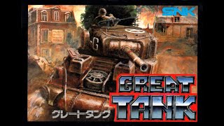 THE NINTENDO ARCHIVE EPISODE 95 IRON TANK INVASION OF NORMANDY  グレートタンク  NES  1988 [upl. by Aloeda]