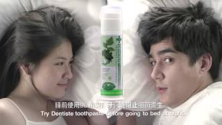 Dentiste Plus White 牙醫選夜用爽口氣牙膏 （English [upl. by Jamill]