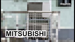 【MITSUBISHI】三菱製エアコン霧ヶ峰室外機 MITSUBISHI outdoor unit [upl. by Atekihs300]