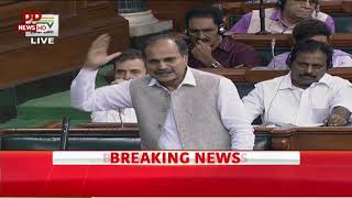 Lok Sabha takes up JampK Reorganisation Bill 2019 [upl. by Newsom914]