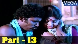 Mahasakthi Mariamman Tamil Movie Part 13 [upl. by Kowalski]