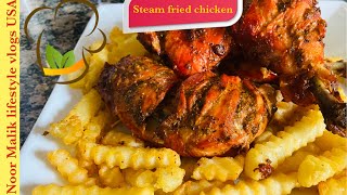 Steam fried chicken سٹیم فرائیڈ چکن Recipe by Noor Maik [upl. by Fu]