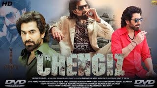 Chengiz চেঙ্গিস মুভি Bengali Full Movie Jeet Sushmita Sen Hd Facts amp Review [upl. by Geesey]