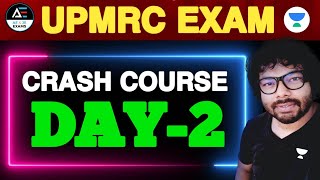 DAY 2 UPMRC EXAM  UP Metro by Praveen sir [upl. by Schwinn15]