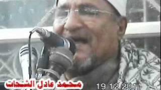 سورة الشورى 191211 القارئ الشيخ عبد الوهاب الطنطاوى [upl. by Onez]