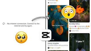 Best Method To Fix CapCut No Internet Problem  CapCut Template Problem 2024 [upl. by Glynias]