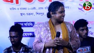 তুমি কতশত রাখো যোনিদিনা মন্ডলের লালন গান ২০২৫Dina Mon Dole lalon gaan 2025 [upl. by Axel]