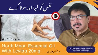 North Moon Essential Oil With Levitra 20mg For Strong Sex and Big Penis in UrduHindi [upl. by Cicero]