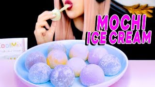 ASMR MOCHI ICE CREAM STICKY Eating Sounds 먹방 [upl. by Aggie]