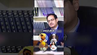 IAS Mock Interview Hindi  ias ias upsc shorts short youtubeshorts iasinterview shortvideo [upl. by Atiuqahs]