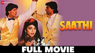 साथी Saathi 1991  Full Movie  Aditya Pancholi Mohsin Khan Varsha Usgaonkar amp Paresh Rawal [upl. by Lebaron]